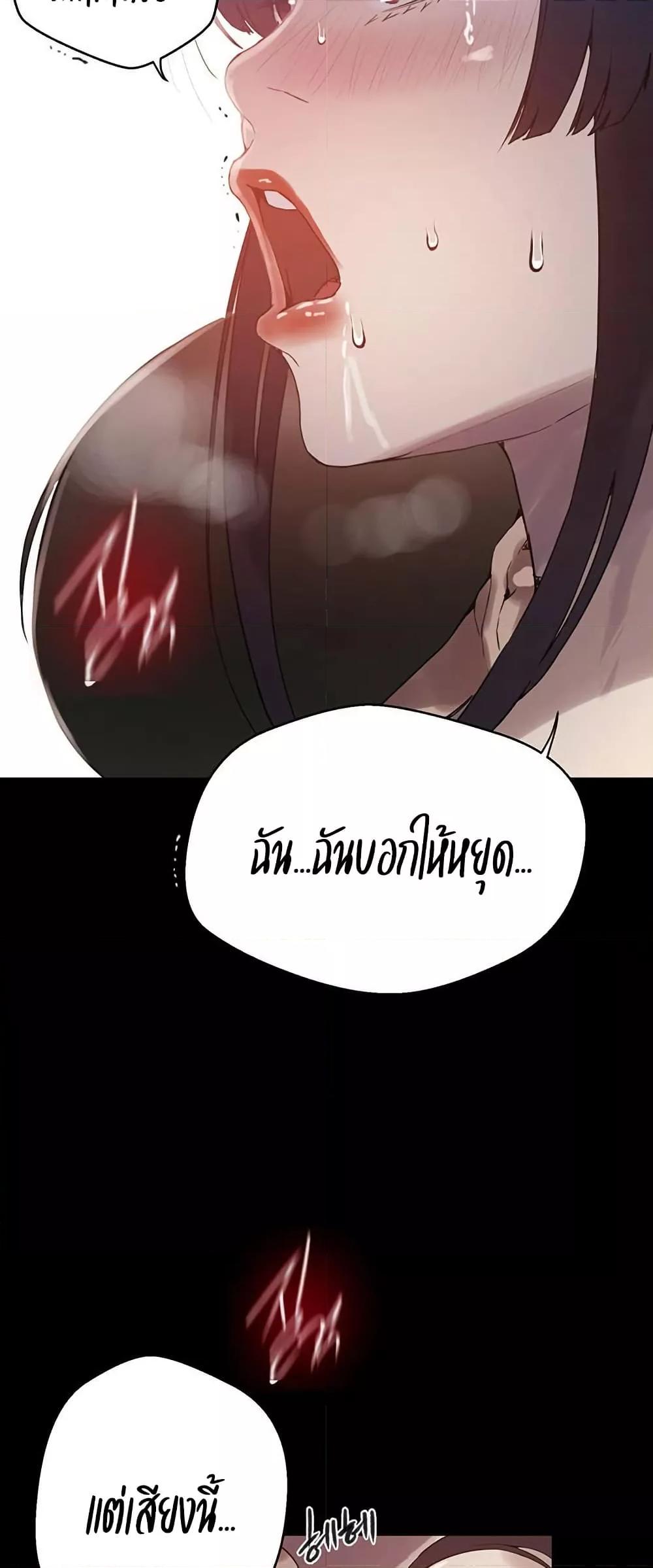 Doujin-Lc- อ่าน โดจิน มังฮวา เกาหลี ญี่ปุ่น จีน แปลไทย Secret Class ตอนที่ 1 2 3 4 5 6 7 8 9 10 11 12 13 14 ฟรี ไม่มีโฆษณา อ่าน โดจิน Manhwa เกาหลี ญี่ปุ่น จีน เรามีครบ คัดมาให้เน้นๆ โดจิน 18+ รับประกันความฟินโดย  Doujin Lc