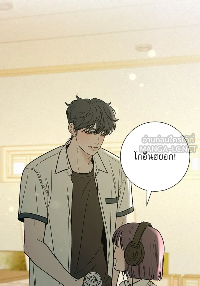ปฏิบัติการรักวุ่นหัวใจ ตอนที่ 55 รูปที่ 111