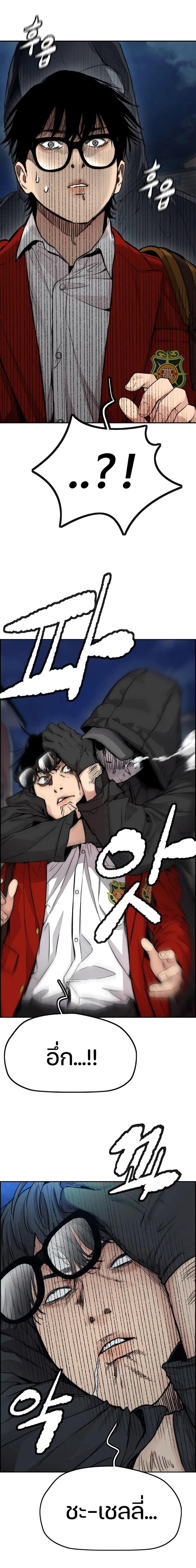 Manga-lc-com อ่านมังงะ อ่านการ์ตูน ออนไลน์ ฟรี Wind Breaker ปั่นสู้ฝัน ตอนที่ 1 2 3 4 5 6 7 8 9 10 11 12 13 14 ฟรี ไม่มีโฆษณา Manga-lc - อ่าน มังงะ อ่าน การ์ตูน ออนไลน์ อ่านมังงะ ฟรี