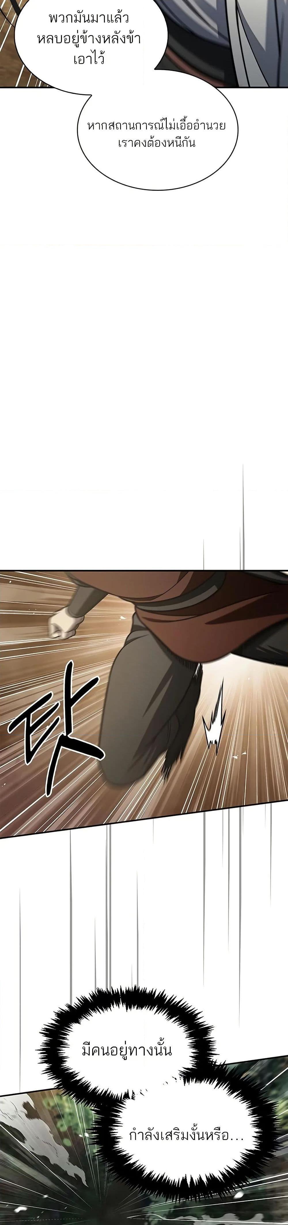 Manga-lc-com อ่านมังงะ อ่านการ์ตูน ออนไลน์ ฟรี Heavenly Grand Archive’s Young Master ตอนที่ 1 2 3 4 5 6 7 8 9 10 11 12 13 14 ฟรี ไม่มีโฆษณา Manga-lc - อ่าน มังงะ อ่าน การ์ตูน ออนไลน์ อ่านมังงะ ฟรี