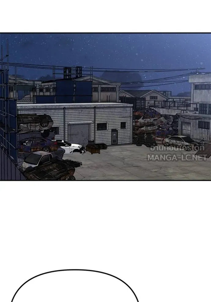 เลวฟาดเลว ตอนที่ 119 รูปที่ 33