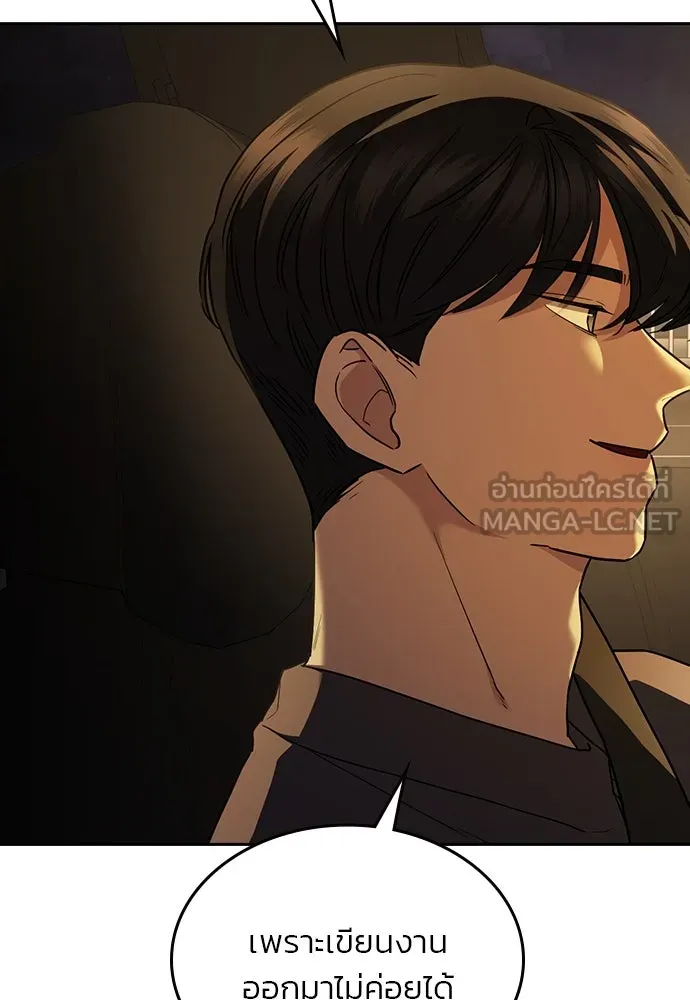 รักแล้วห้ามเลิก ตอนที่ 38 รูปที่ 69