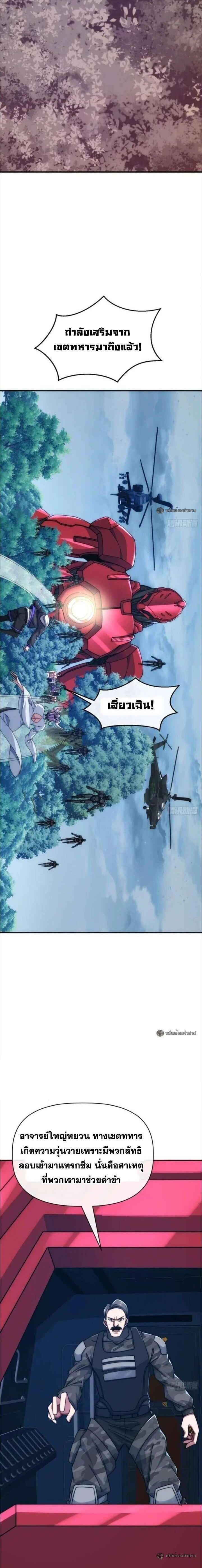 Manga-lc-com อ่านมังงะ อ่านการ์ตูน ออนไลน์ ฟรี Infinite Evolution From Zero ตอนที่ 1 2 3 4 5 6 7 8 9 10 11 12 13 14 ฟรี ไม่มีโฆษณา Manga-lc - อ่าน มังงะ อ่าน การ์ตูน ออนไลน์ อ่านมังงะ ฟรี