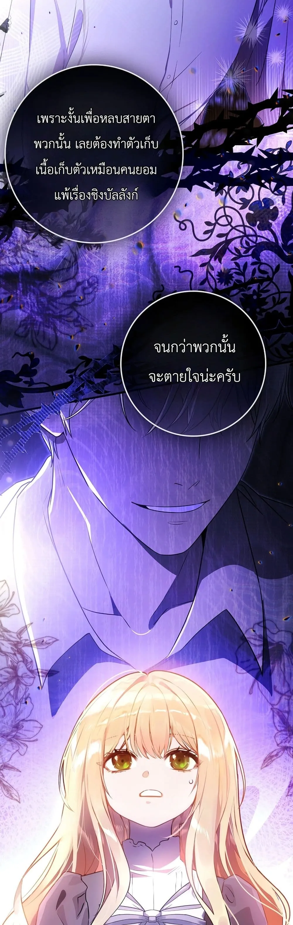 Manga-lc-com อ่านมังงะ อ่านการ์ตูน ออนไลน์ ฟรี Marked as the Tyrant’s Daughter-in-Law ตอนที่ 1 2 3 4 5 6 7 8 9 10 11 12 13 14 ฟรี ไม่มีโฆษณา Manga-lc - อ่าน มังงะ อ่าน การ์ตูน ออนไลน์ อ่านมังงะ ฟรี