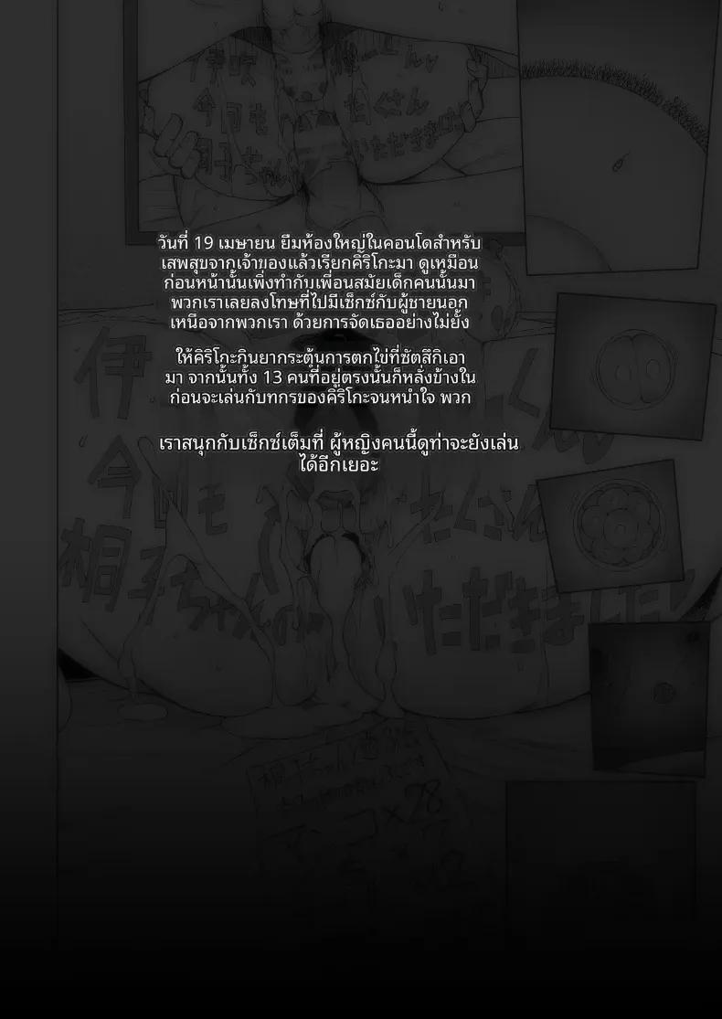 Doujin-Lc- อ่าน โดจิน มังฮวา เกาหลี ญี่ปุ่น จีน แปลไทย ห้องกระจกตรงข้ามอาคารเรียน (Miito Shido) ตอนที่ 1 2 3 4 5 6 7 8 9 10 11 12 13 14 ฟรี ไม่มีโฆษณา อ่าน โดจิน Manhwa เกาหลี ญี่ปุ่น จีน เรามีครบ คัดมาให้เน้นๆ โดจิน 18+ รับประกันความฟินโดย  Doujin Lc