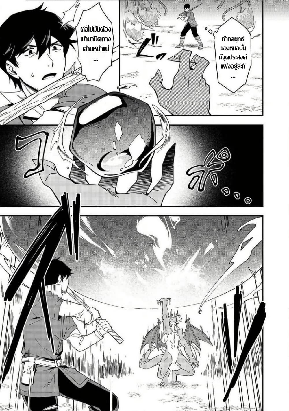 Manga-lc-com อ่านมังงะ อ่านการ์ตูน ออนไลน์ ฟรี Hirotta Dorei-tachi ga Tabidatte Haya Juunen, Nazeka Ore ga Densetsu ni Natteita @COMIC ตอนที่ 1 2 3 4 5 6 7 8 9 10 11 12 13 14 ฟรี ไม่มีโฆษณา Manga-lc - อ่าน มังงะ อ่าน การ์ตูน ออนไลน์ อ่านมังงะ ฟรี