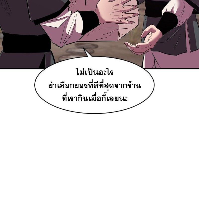 Manga-lc-com อ่านมังงะ อ่านการ์ตูน ออนไลน์ ฟรี The Best Martial Arts Instructor In The World ตอนที่ 1 2 3 4 5 6 7 8 9 10 11 12 13 14 ฟรี ไม่มีโฆษณา Manga-lc - อ่าน มังงะ อ่าน การ์ตูน ออนไลน์ อ่านมังงะ ฟรี