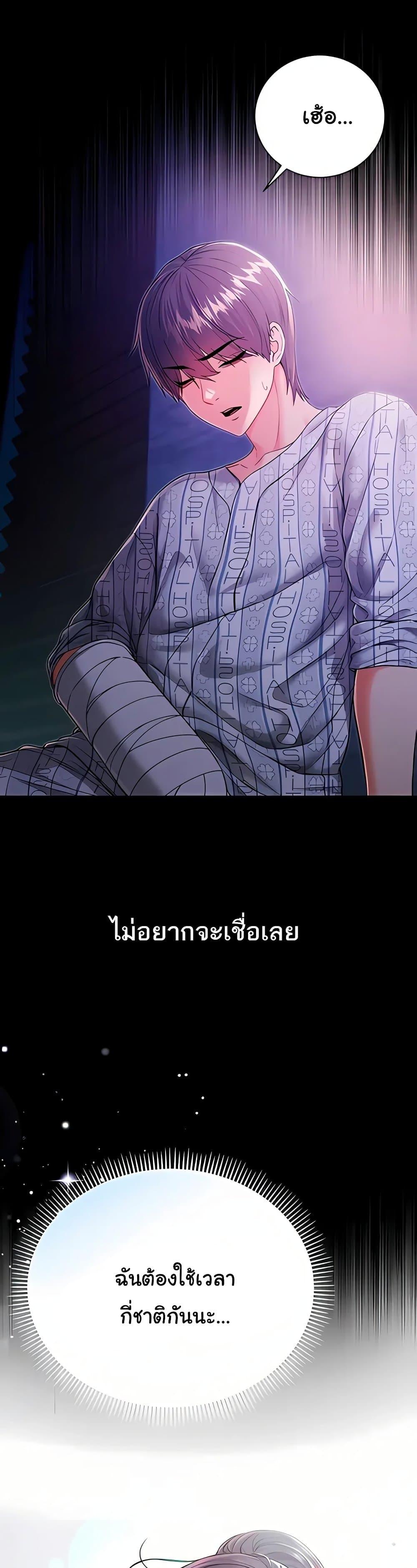 Doujin-Lc- อ่าน โดจิน มังฮวา เกาหลี ญี่ปุ่น จีน แปลไทย I Am a Vampire ตอนที่ 1 2 3 4 5 6 7 8 9 10 11 12 13 14 ฟรี ไม่มีโฆษณา อ่าน โดจิน Manhwa เกาหลี ญี่ปุ่น จีน เรามีครบ คัดมาให้เน้นๆ โดจิน 18+ รับประกันความฟินโดย  Doujin Lc