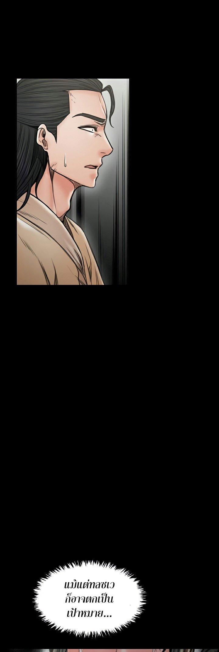 Doujin-Lc- อ่าน โดจิน มังฮวา เกาหลี ญี่ปุ่น จีน แปลไทย The Servant’s Story ตอนที่ 1 2 3 4 5 6 7 8 9 10 11 12 13 14 ฟรี ไม่มีโฆษณา อ่าน โดจิน Manhwa เกาหลี ญี่ปุ่น จีน เรามีครบ คัดมาให้เน้นๆ โดจิน 18+ รับประกันความฟินโดย  Doujin Lc