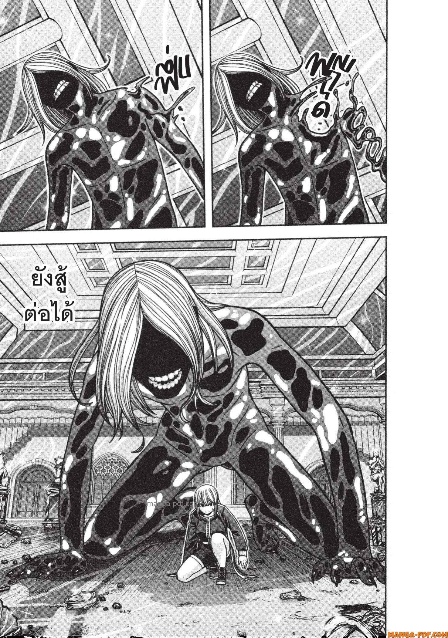 Manga-lc-com อ่านมังงะ อ่านการ์ตูน ออนไลน์ ฟรี Tougen Anki สงครามเลือดอสูร ตอนที่ 1 2 3 4 5 6 7 8 9 10 11 12 13 14 ฟรี ไม่มีโฆษณา Manga-lc - อ่าน มังงะ อ่าน การ์ตูน ออนไลน์ อ่านมังงะ ฟรี