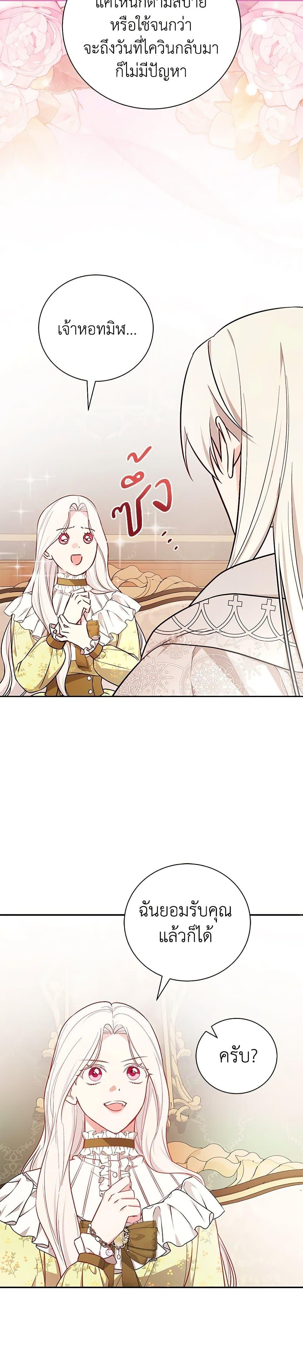 Manga-lc-com อ่านมังงะ อ่านการ์ตูน ออนไลน์ ฟรี I’ll Become the Mother of the Hero ตอนที่ 1 2 3 4 5 6 7 8 9 10 11 12 13 14 ฟรี ไม่มีโฆษณา Manga-lc - อ่าน มังงะ อ่าน การ์ตูน ออนไลน์ อ่านมังงะ ฟรี