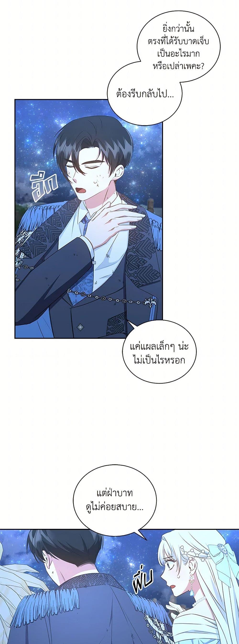 Manga-lc-com อ่านมังงะ อ่านการ์ตูน ออนไลน์ ฟรี I’ll Change My Fate To Be Executed ตอนที่ 1 2 3 4 5 6 7 8 9 10 11 12 13 14 ฟรี ไม่มีโฆษณา Manga-lc - อ่าน มังงะ อ่าน การ์ตูน ออนไลน์ อ่านมังงะ ฟรี