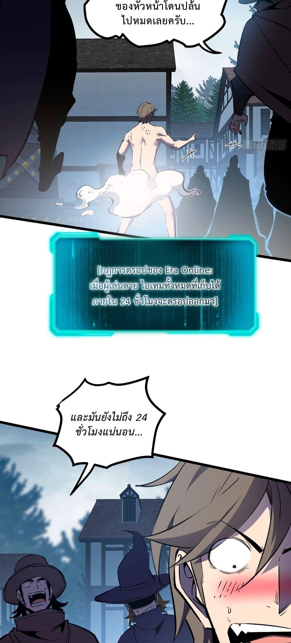 Manga-lc-com อ่านมังงะ อ่านการ์ตูน ออนไลน์ ฟรี Rebirth of the Super Battle God ตอนที่ 1 2 3 4 5 6 7 8 9 10 11 12 13 14 ฟรี ไม่มีโฆษณา Manga-lc - อ่าน มังงะ อ่าน การ์ตูน ออนไลน์ อ่านมังงะ ฟรี