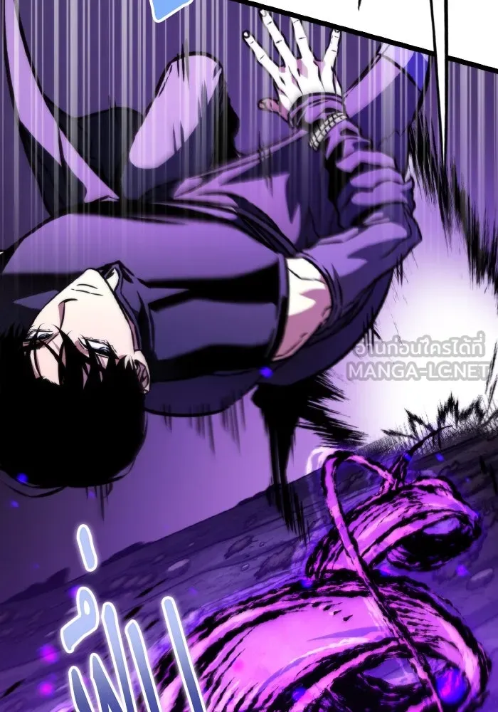 การแข่งขันของผู้เกิดใหม่ ตอนที่ 55 รูปที่ 57