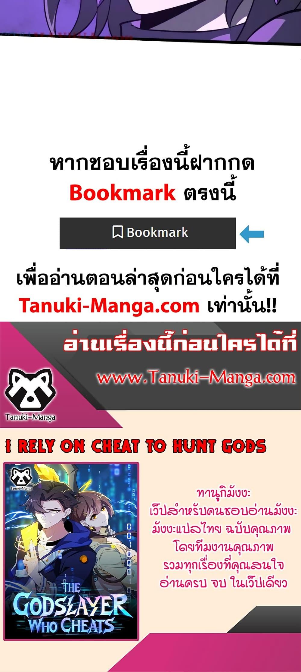 Manga-lc-com อ่านมังงะ อ่านการ์ตูน ออนไลน์ ฟรี I Rely On Cheat To Hunt Gods ตอนที่ 1 2 3 4 5 6 7 8 9 10 11 12 13 14 ฟรี ไม่มีโฆษณา Manga-lc - อ่าน มังงะ อ่าน การ์ตูน ออนไลน์ อ่านมังงะ ฟรี