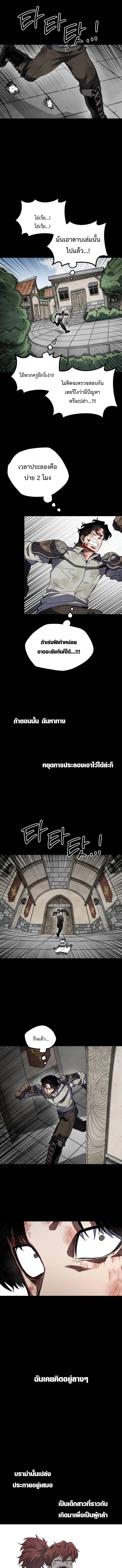 Manga-lc-com อ่านมังงะ อ่านการ์ตูน ออนไลน์ ฟรี Warrior of the Sword Heart ตอนที่ 1 2 3 4 5 6 7 8 9 10 11 12 13 14 ฟรี ไม่มีโฆษณา Manga-lc - อ่าน มังงะ อ่าน การ์ตูน ออนไลน์ อ่านมังงะ ฟรี