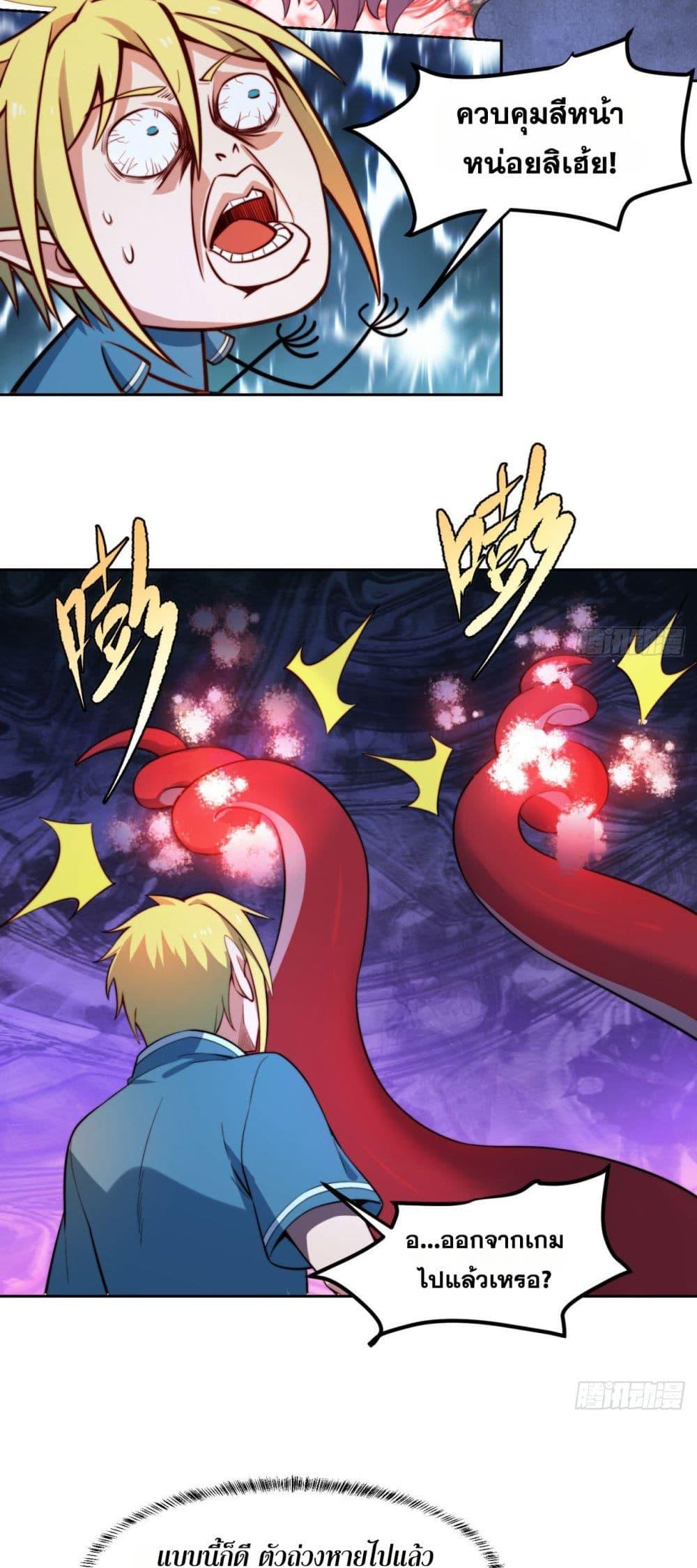 Manga-lc-com อ่านมังงะ อ่านการ์ตูน ออนไลน์ ฟรี The Beta Server For A Thousand Years ตอนที่ 1 2 3 4 5 6 7 8 9 10 11 12 13 14 ฟรี ไม่มีโฆษณา Manga-lc - อ่าน มังงะ อ่าน การ์ตูน ออนไลน์ อ่านมังงะ ฟรี