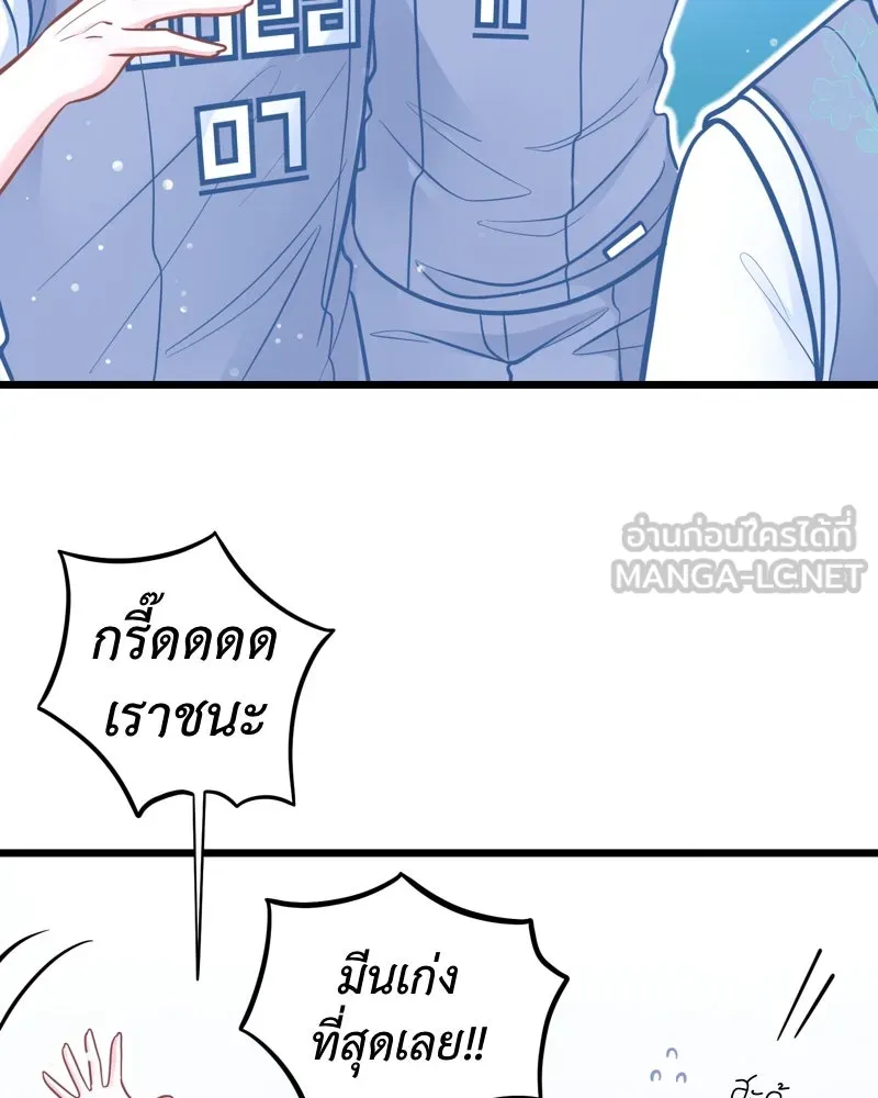 ฤดูฝนของฉันกับนาย ตอนที่ 21 การพบกันครั้งแรก รูปที่ 66