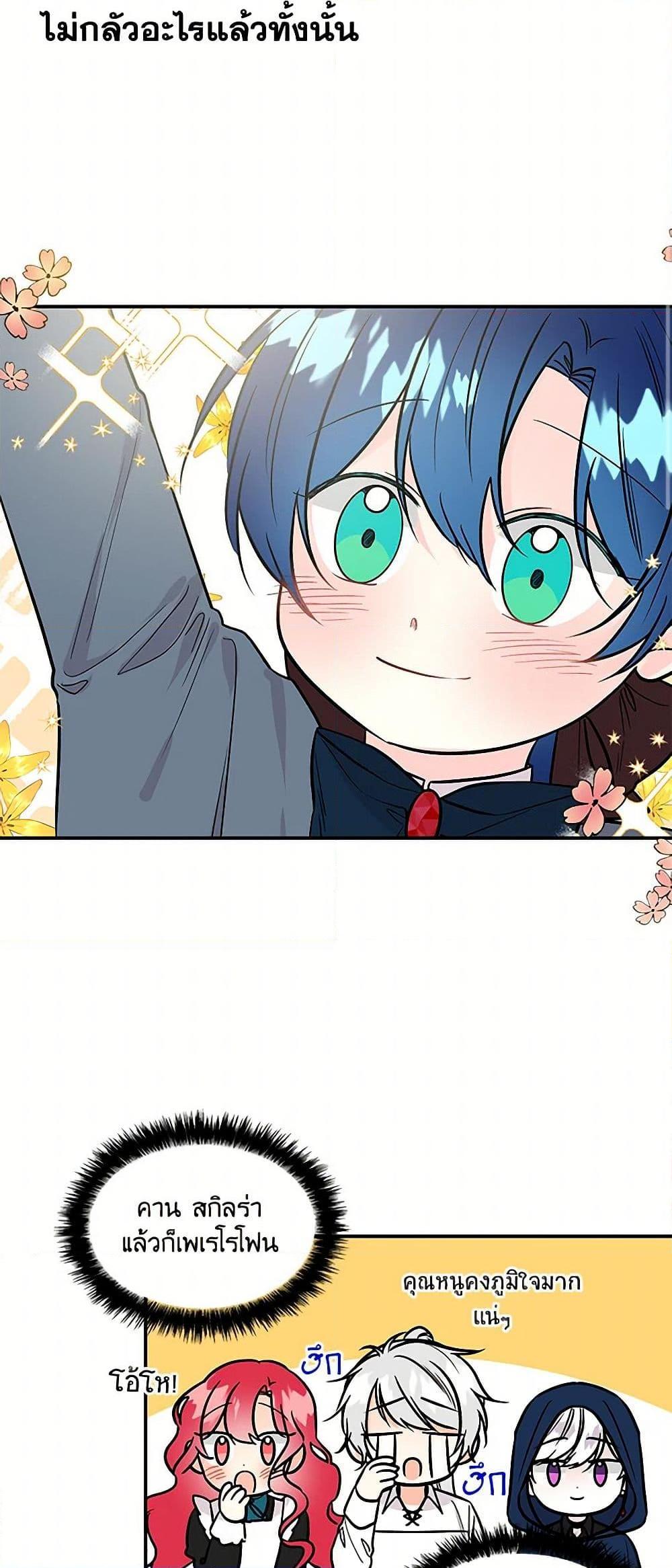 Manga-lc-com อ่านมังงะ อ่านการ์ตูน ออนไลน์ ฟรี Daughter of the Archmage ตอนที่ 1 2 3 4 5 6 7 8 9 10 11 12 13 14 ฟรี ไม่มีโฆษณา Manga-lc - อ่าน มังงะ อ่าน การ์ตูน ออนไลน์ อ่านมังงะ ฟรี