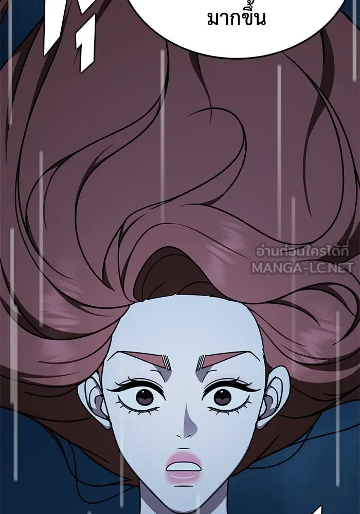 ช่วยเปลี่ยนฉันที ตอนที่ 190. คโยแทฮี 30 (ตอนจบซีซัน 1) รูปที่ 60