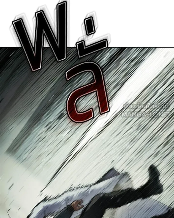 Baek XX ตอนที่ 151 รูปที่ 120