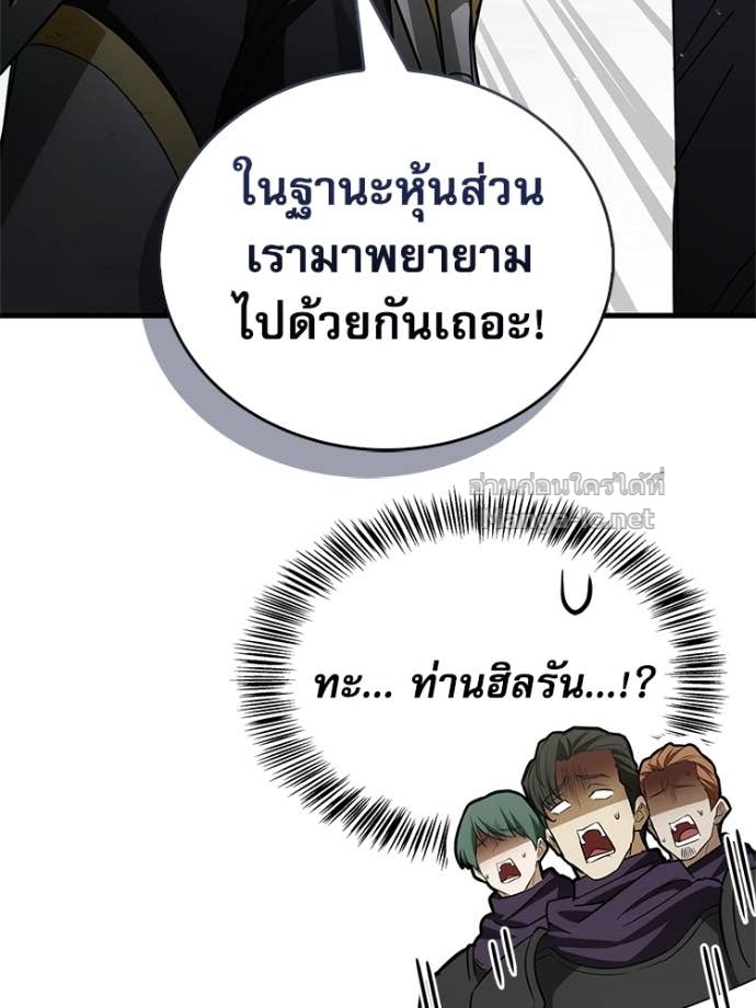 Doujin-Lc- อ่าน โดจิน มังฮวา เกาหลี ญี่ปุ่น จีน แปลไทย หยุดนะจอมมาร ฮีโร่ล้อมไว้หมดแล้ว ตอนที่ 1 2 3 4 5 6 7 8 9 10 11 12 13 14 ฟรี ไม่มีโฆษณา อ่าน โดจิน Manhwa เกาหลี ญี่ปุ่น จีน เรามีครบ คัดมาให้เน้นๆ โดจิน 18+ รับประกันความฟินโดย Doujin Lc