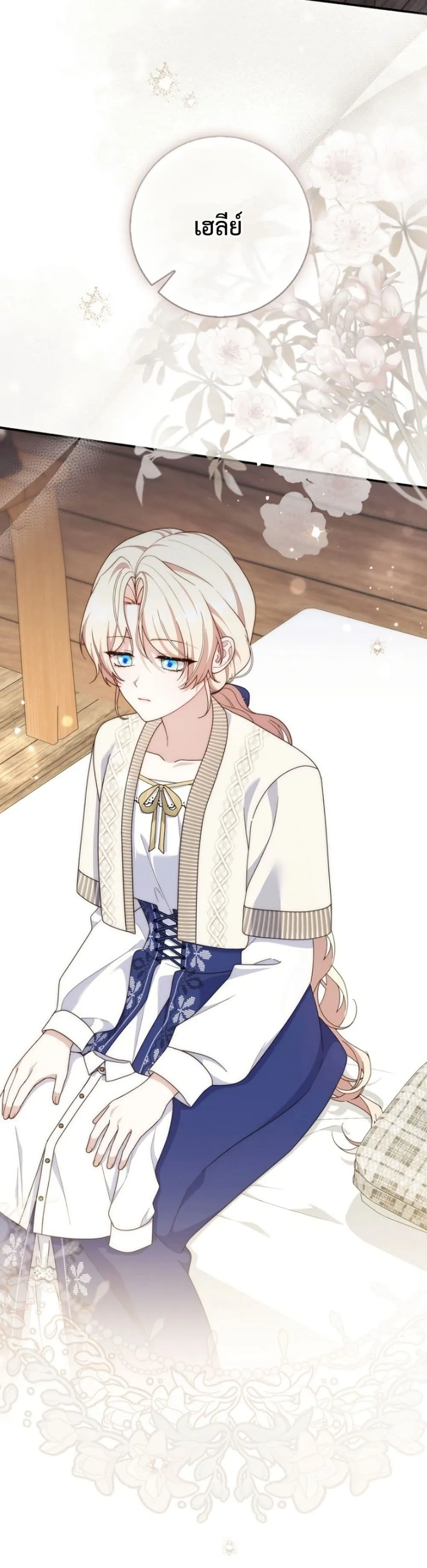 Manga-lc-com อ่านมังงะ อ่านการ์ตูน ออนไลน์ ฟรี The Emperor’s Marriage Scam ตอนที่ 1 2 3 4 5 6 7 8 9 10 11 12 13 14 ฟรี ไม่มีโฆษณา Manga-lc - อ่าน มังงะ อ่าน การ์ตูน ออนไลน์ อ่านมังงะ ฟรี