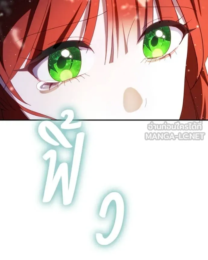 ถ้าเป็นนางร้าย ตอนที่ 50 รูปที่ 95