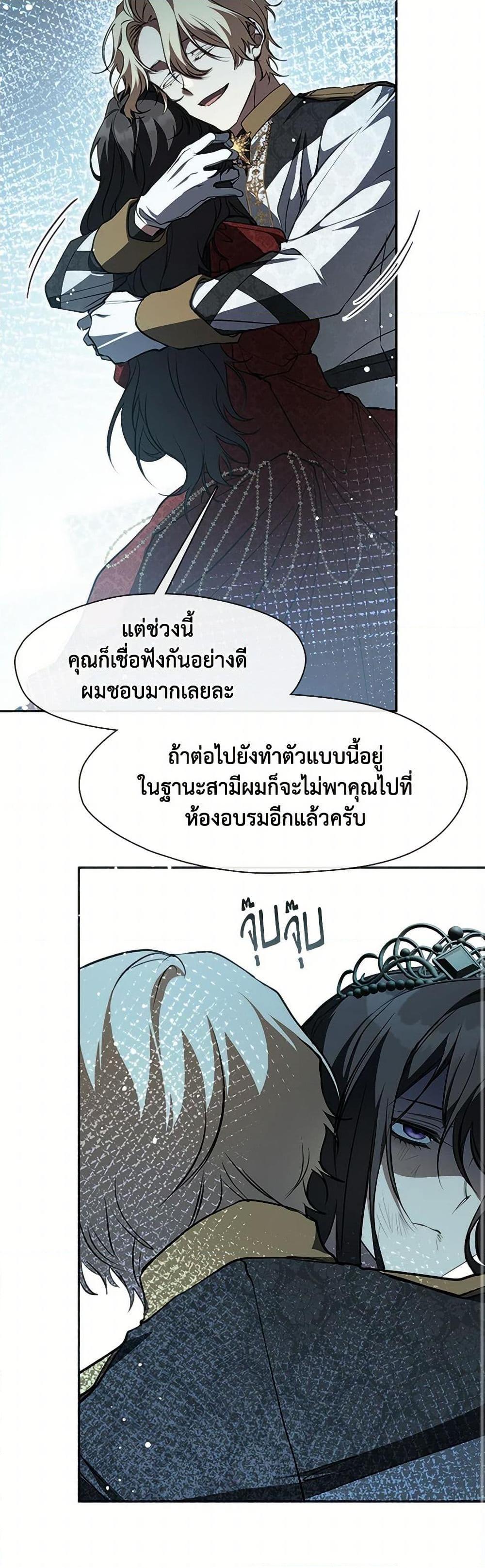 Manga-lc-com อ่านมังงะ อ่านการ์ตูน ออนไลน์ ฟรี I Failed To Throw The Villain Away ตอนที่ 1 2 3 4 5 6 7 8 9 10 11 12 13 14 ฟรี ไม่มีโฆษณา Manga-lc - อ่าน มังงะ อ่าน การ์ตูน ออนไลน์ อ่านมังงะ ฟรี