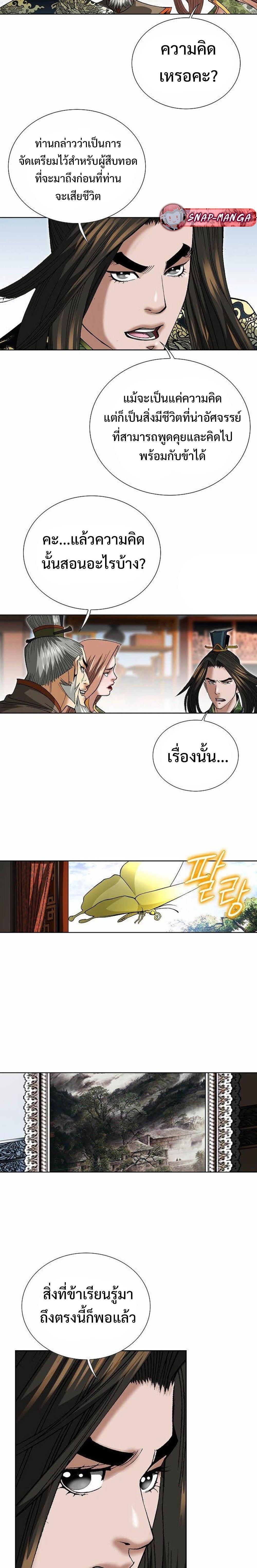 Manga-lc-com อ่านมังงะ อ่านการ์ตูน ออนไลน์ ฟรี Biography of a Novice Warrior ตอนที่ 1 2 3 4 5 6 7 8 9 10 11 12 13 14 ฟรี ไม่มีโฆษณา Manga-lc - อ่าน มังงะ อ่าน การ์ตูน ออนไลน์ อ่านมังงะ ฟรี