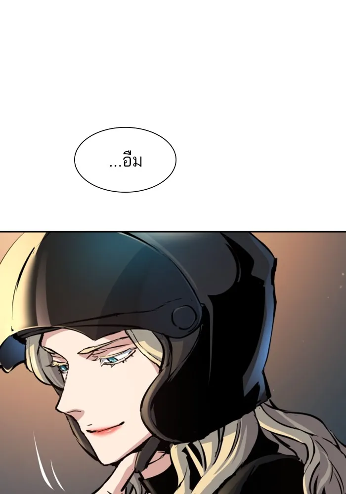 พี่ชายสายบอดี้การ์ด ตอนที่ 158 รูปที่ 40