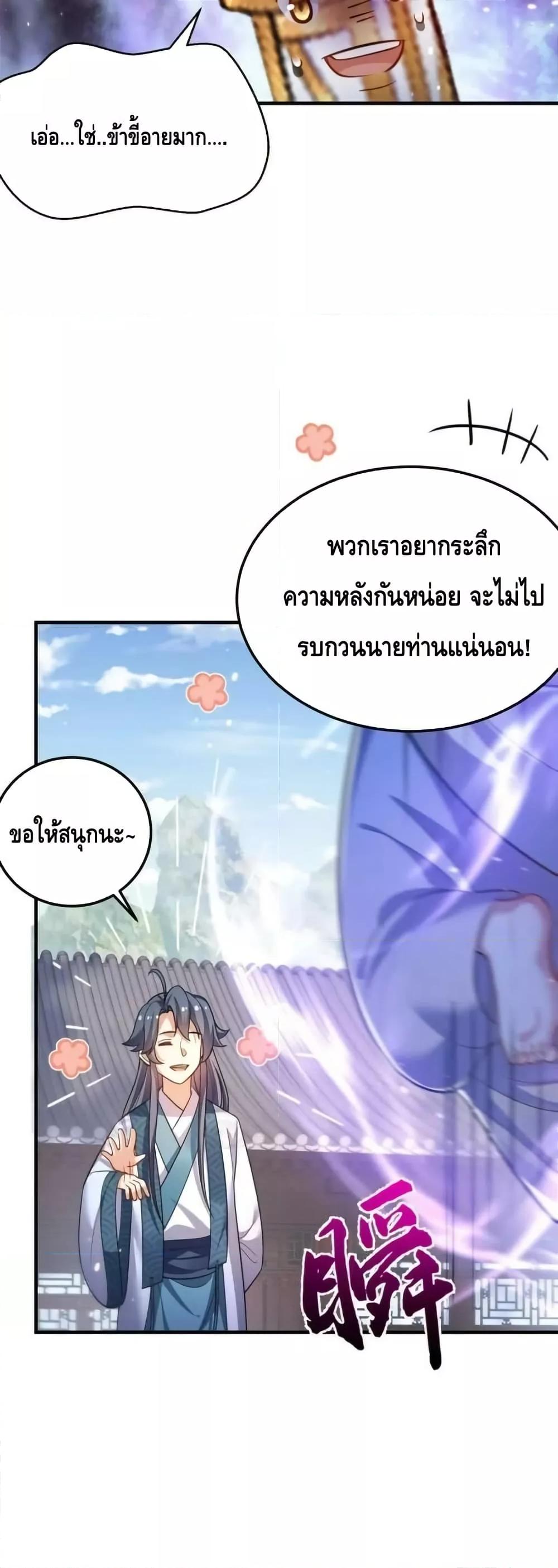 Manga-lc-com อ่านมังงะ อ่านการ์ตูน ออนไลน์ ฟรี AmIInvincible ตอนที่ 1 2 3 4 5 6 7 8 9 10 11 12 13 14 ฟรี ไม่มีโฆษณา Manga-lc - อ่าน มังงะ อ่าน การ์ตูน ออนไลน์ อ่านมังงะ ฟรี