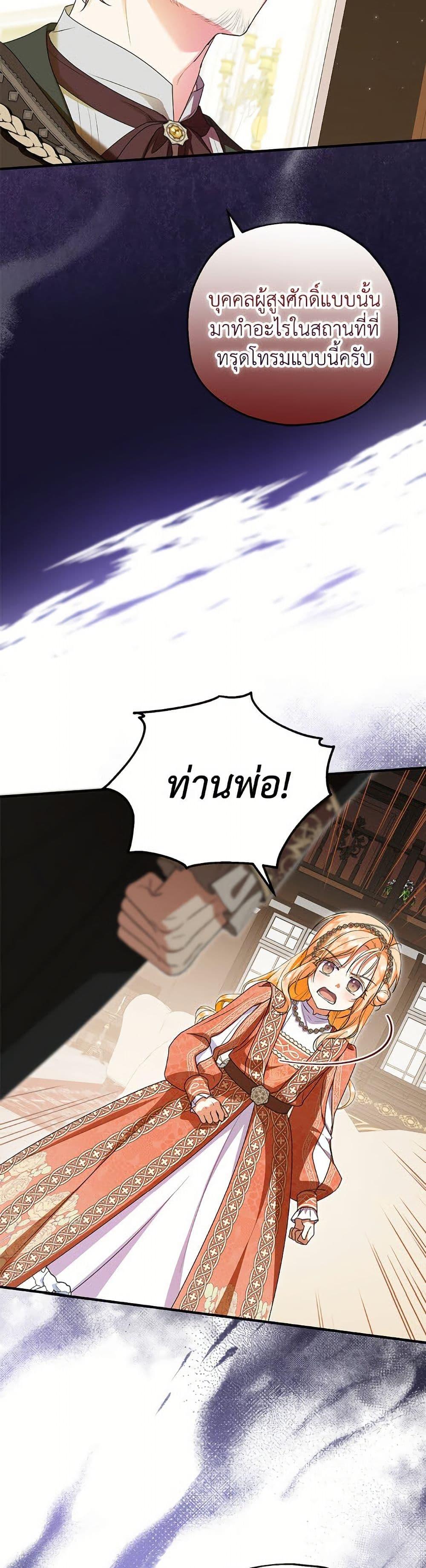 Manga-lc-com อ่านมังงะ อ่านการ์ตูน ออนไลน์ ฟรี The Adopted Daughter-in-law Wants To Leave ตอนที่ 1 2 3 4 5 6 7 8 9 10 11 12 13 14 ฟรี ไม่มีโฆษณา Manga-lc - อ่าน มังงะ อ่าน การ์ตูน ออนไลน์ อ่านมังงะ ฟรี
