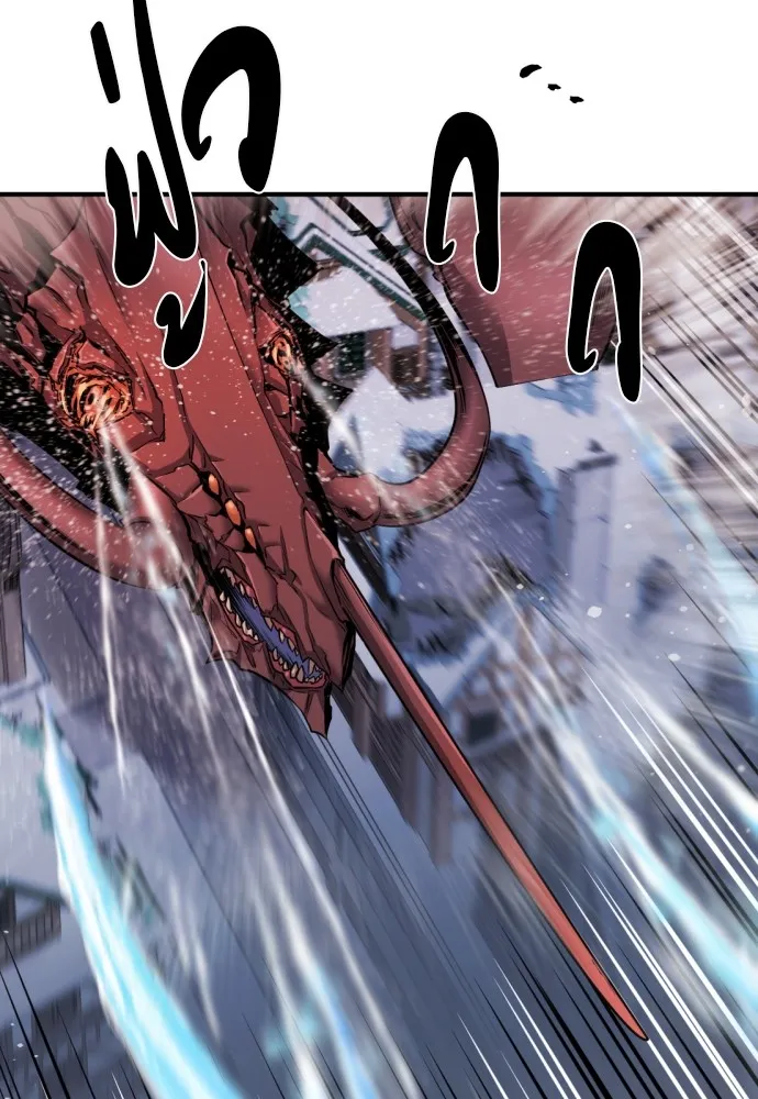 ยอดสถาปนิกผู้พิทักษ์อาณาจักร ตอนที่ 29 รูปที่ 74