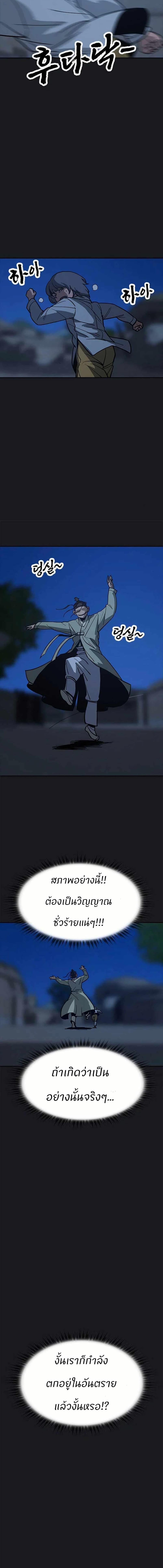 Manga-lc-com อ่านมังงะ อ่านการ์ตูน ออนไลน์ ฟรี Grim Reaper Master of the Underworld ตอนที่ 1 2 3 4 5 6 7 8 9 10 11 12 13 14 ฟรี ไม่มีโฆษณา Manga-lc - อ่าน มังงะ อ่าน การ์ตูน ออนไลน์ อ่านมังงะ ฟรี