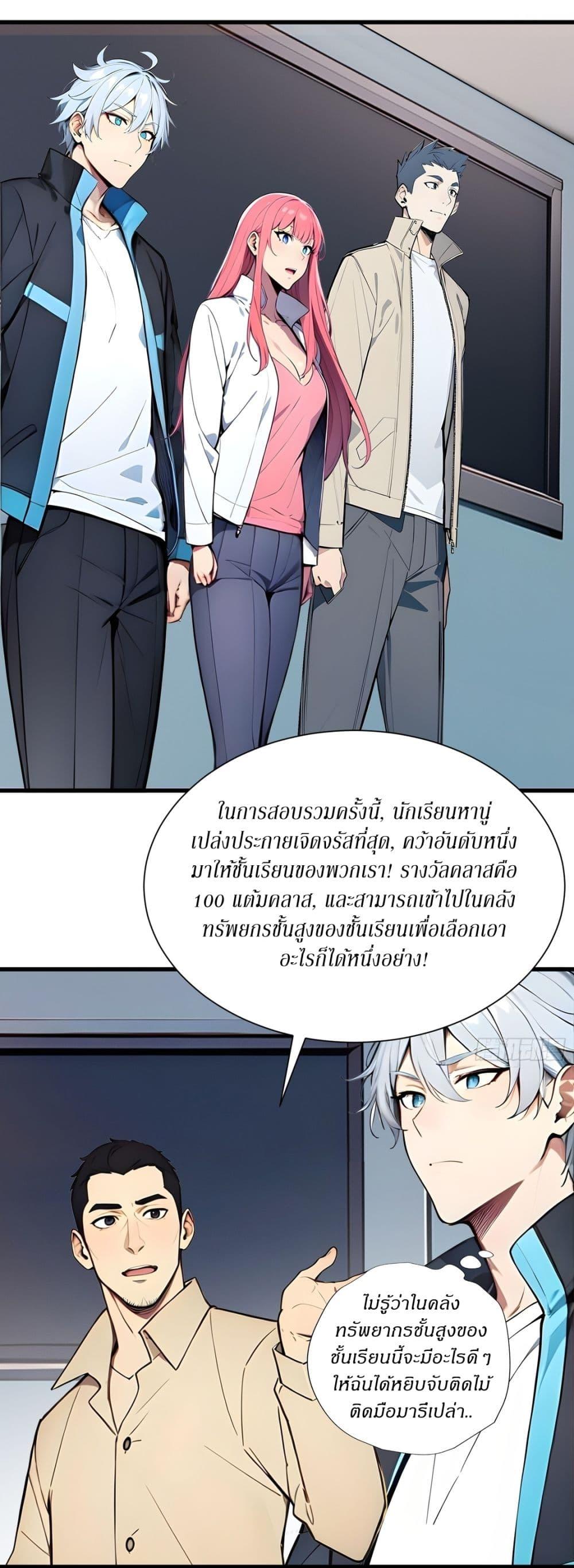 Manga-lc-com อ่านมังงะ อ่านการ์ตูน ออนไลน์ ฟรี Gods Of All People I Sacrificed Hundreds Of Millions Of Living Beings To Become A God ตอนที่ 1 2 3 4 5 6 7 8 9 10 11 12 13 14 ฟรี ไม่มีโฆษณา Manga-lc - อ่าน มังงะ อ่าน การ์ตูน ออนไลน์ อ่านมังงะ ฟรี