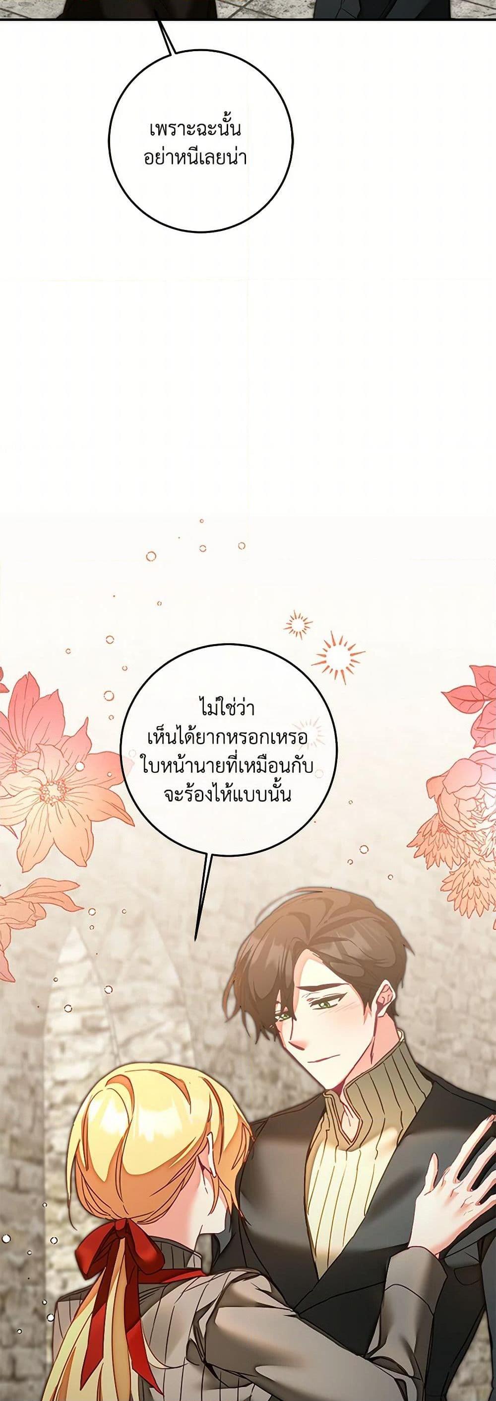 Manga-lc-com อ่านมังงะ อ่านการ์ตูน ออนไลน์ ฟรี I’ve Become the Villainous Empress of a Novel ตอนที่ 1 2 3 4 5 6 7 8 9 10 11 12 13 14 ฟรี ไม่มีโฆษณา Manga-lc - อ่าน มังงะ อ่าน การ์ตูน ออนไลน์ อ่านมังงะ ฟรี