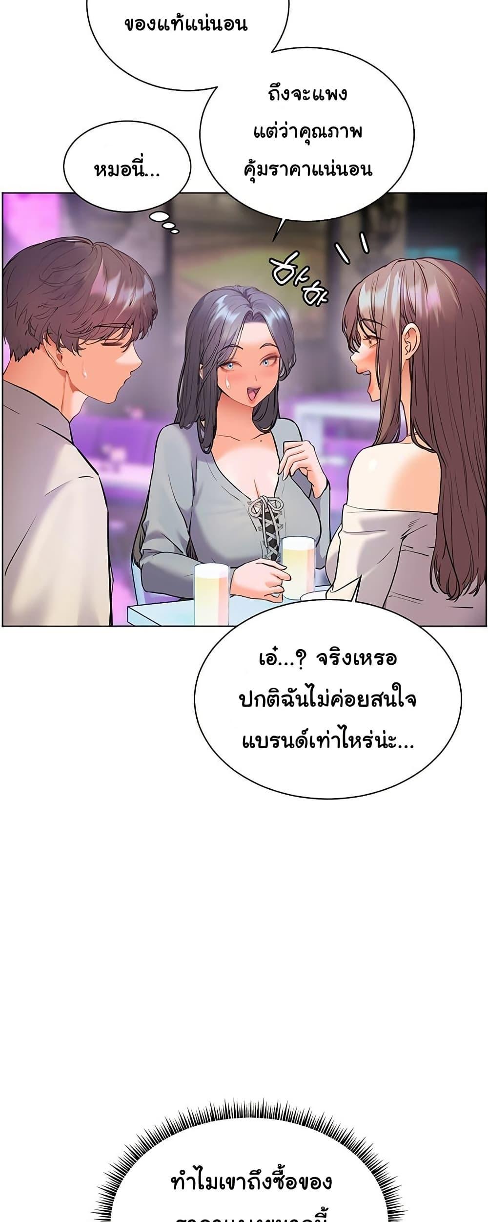 Doujin-Lc- อ่าน โดจิน มังฮวา เกาหลี ญี่ปุ่น จีน แปลไทย Teacher’s Efforts ตอนที่ 1 2 3 4 5 6 7 8 9 10 11 12 13 14 ฟรี ไม่มีโฆษณา อ่าน โดจิน Manhwa เกาหลี ญี่ปุ่น จีน เรามีครบ คัดมาให้เน้นๆ โดจิน 18+ รับประกันความฟินโดย  Doujin Lc