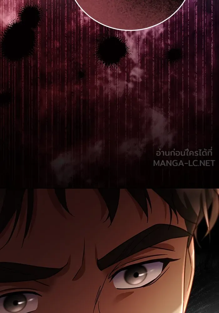 ทางหลุดพ้นของนักบุญลวง ตอนที่ 38 รูปที่ 90