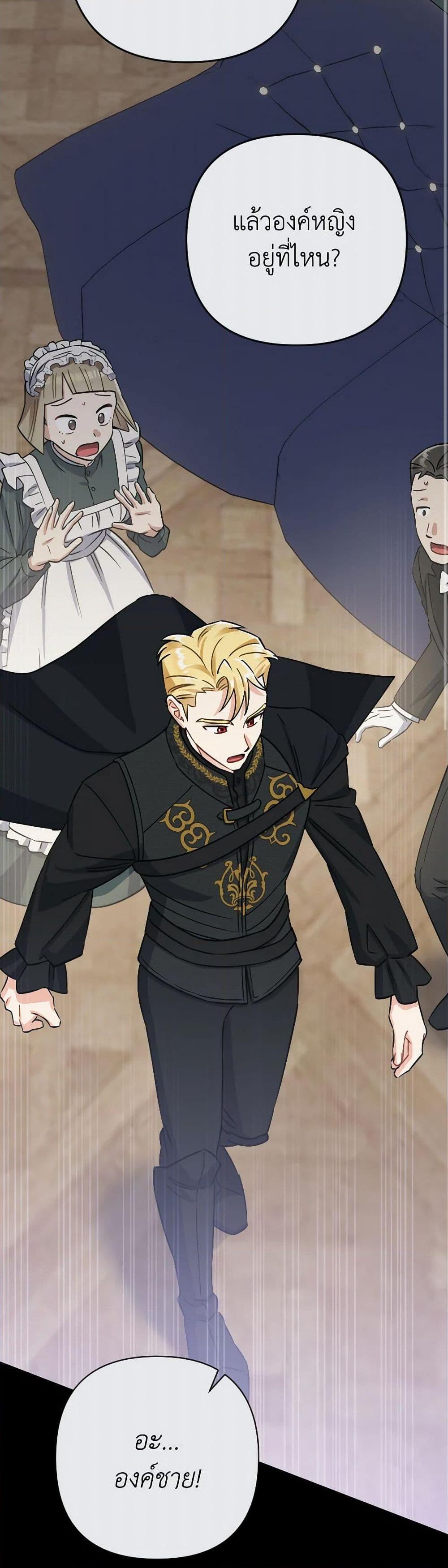 Manga-lc-com อ่านมังงะ อ่านการ์ตูน ออนไลน์ ฟรี Prince, Why Are You Nice to Me ตอนที่ 1 2 3 4 5 6 7 8 9 10 11 12 13 14 ฟรี ไม่มีโฆษณา Manga-lc - อ่าน มังงะ อ่าน การ์ตูน ออนไลน์ อ่านมังงะ ฟรี