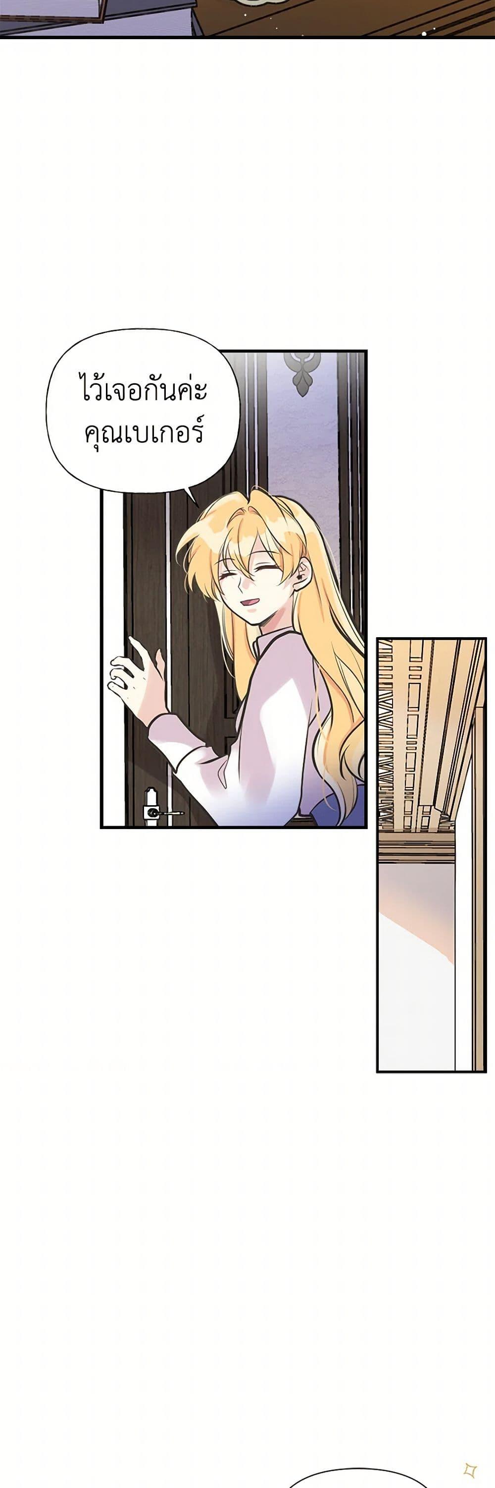 Manga-lc-com อ่านมังงะ อ่านการ์ตูน ออนไลน์ ฟรี My Sister Picked up the Male Lead ตอนที่ 1 2 3 4 5 6 7 8 9 10 11 12 13 14 ฟรี ไม่มีโฆษณา Manga-lc - อ่าน มังงะ อ่าน การ์ตูน ออนไลน์ อ่านมังงะ ฟรี