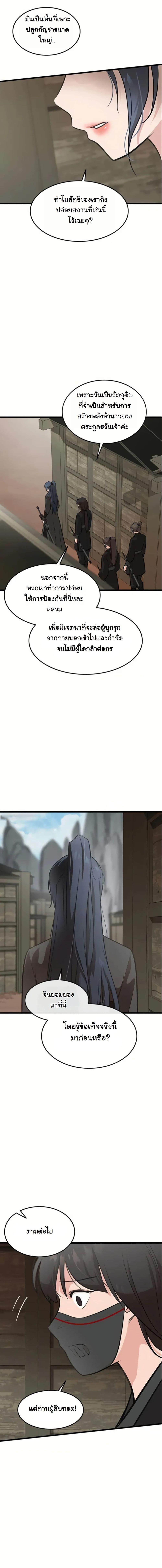 Manga-lc-com อ่านมังงะ อ่านการ์ตูน ออนไลน์ ฟรี My Wife is the Demonic Cult Leader ตอนที่ 1 2 3 4 5 6 7 8 9 10 11 12 13 14 ฟรี ไม่มีโฆษณา Manga-lc - อ่าน มังงะ อ่าน การ์ตูน ออนไลน์ อ่านมังงะ ฟรี