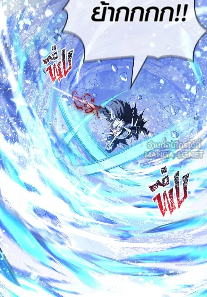 เอาชีวิตรอดในเกมฉบับคนเถื่อน ตอนที่ 96 เส้นเขตแดน รูปที่ 60