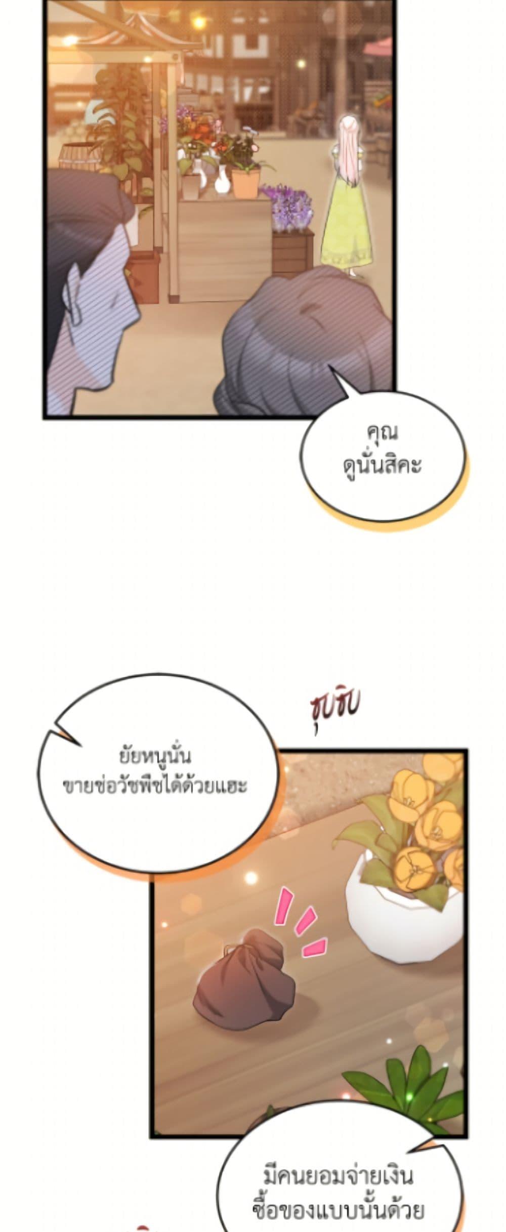 Manga-lc-com อ่านมังงะ อ่านการ์ตูน ออนไลน์ ฟรี The Symbiotic Relationship Between a Panther and a Rabbit ตอนที่ 1 2 3 4 5 6 7 8 9 10 11 12 13 14 ฟรี ไม่มีโฆษณา Manga-lc - อ่าน มังงะ อ่าน การ์ตูน ออนไลน์ อ่านมังงะ ฟรี
