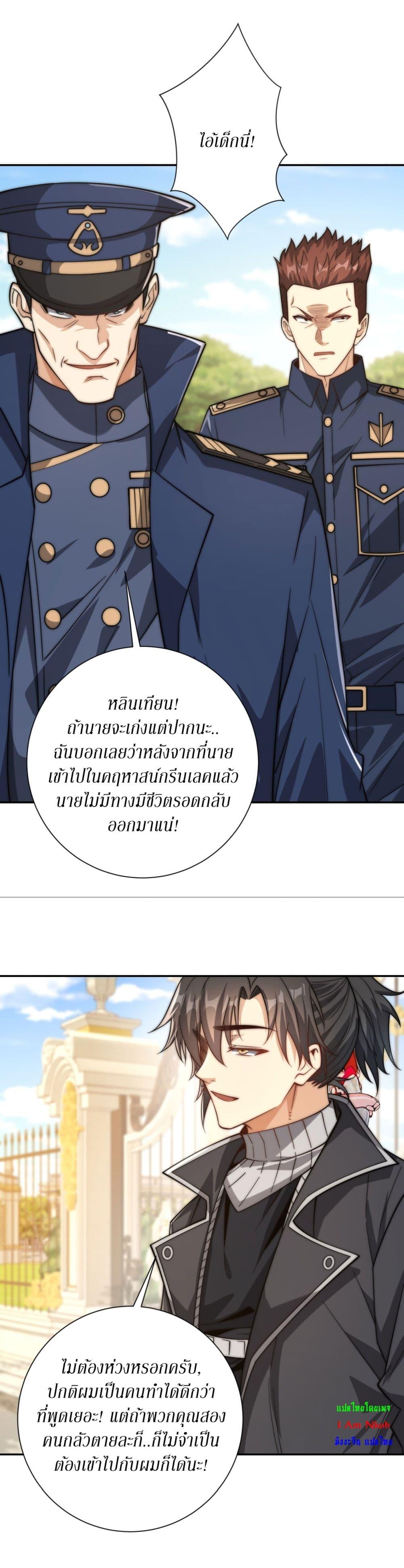 Manga-lc-com อ่านมังงะ อ่านการ์ตูน ออนไลน์ ฟรี After Being Reincarnated, I Will Reach the Top With My Divergent Cheats ตอนที่ 1 2 3 4 5 6 7 8 9 10 11 12 13 14 ฟรี ไม่มีโฆษณา Manga-lc - อ่าน มังงะ อ่าน การ์ตูน ออนไลน์ อ่านมังงะ ฟรี
