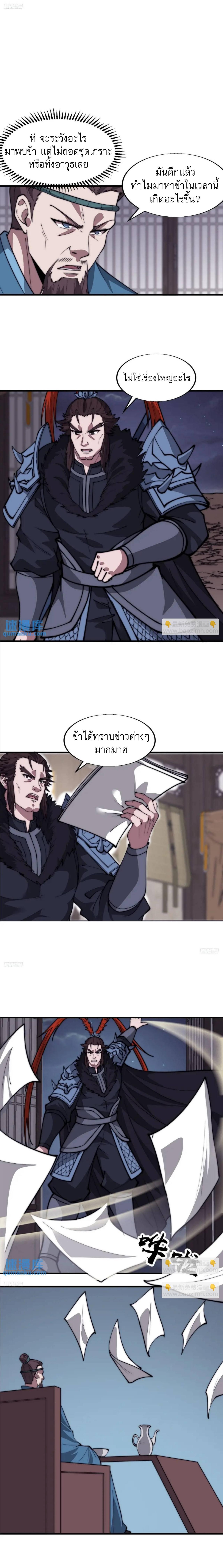 Manga-lc-com อ่านมังงะ อ่านการ์ตูน ออนไลน์ ฟรี It Starts With A Mountain ตอนที่ 1 2 3 4 5 6 7 8 9 10 11 12 13 14 ฟรี ไม่มีโฆษณา Manga-lc - อ่าน มังงะ อ่าน การ์ตูน ออนไลน์ อ่านมังงะ ฟรี