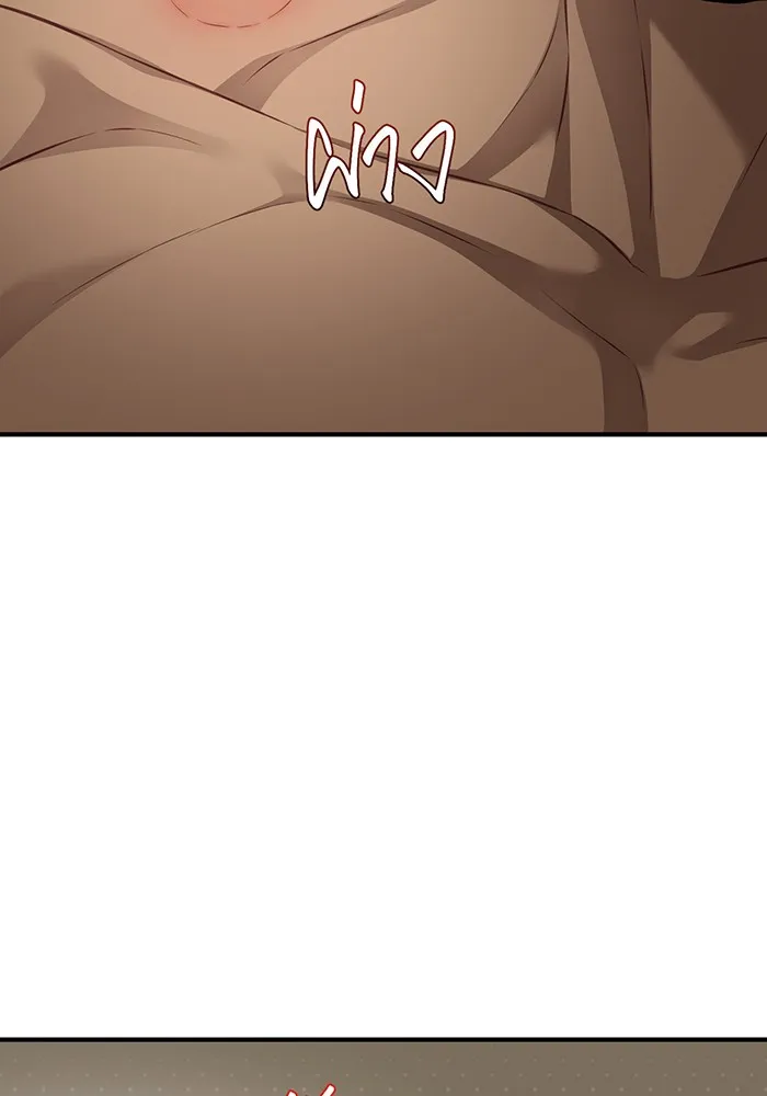 ห้องนอนลับของเจ้าหญิงต้องสาป ตอนที่ 125 หญิงชายในโพรงถ้ำ 2 รูปที่ 58