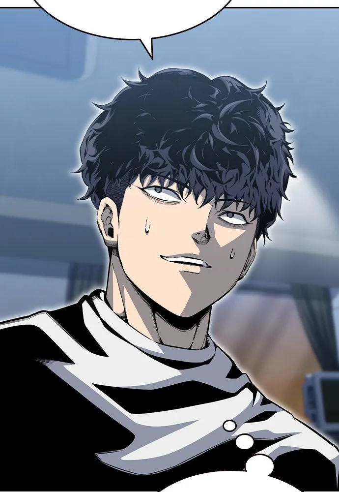 King Game ตอนที่ 99 หอกของกองพล รูปที่ 148