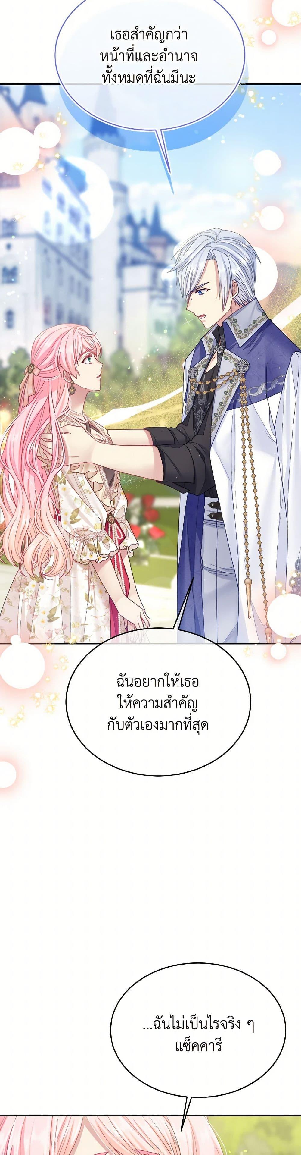 Manga-lc-com อ่านมังงะ อ่านการ์ตูน ออนไลน์ ฟรี My Hubby Is Too Cute! ตอนที่ 1 2 3 4 5 6 7 8 9 10 11 12 13 14 ฟรี ไม่มีโฆษณา Manga-lc - อ่าน มังงะ อ่าน การ์ตูน ออนไลน์ อ่านมังงะ ฟรี