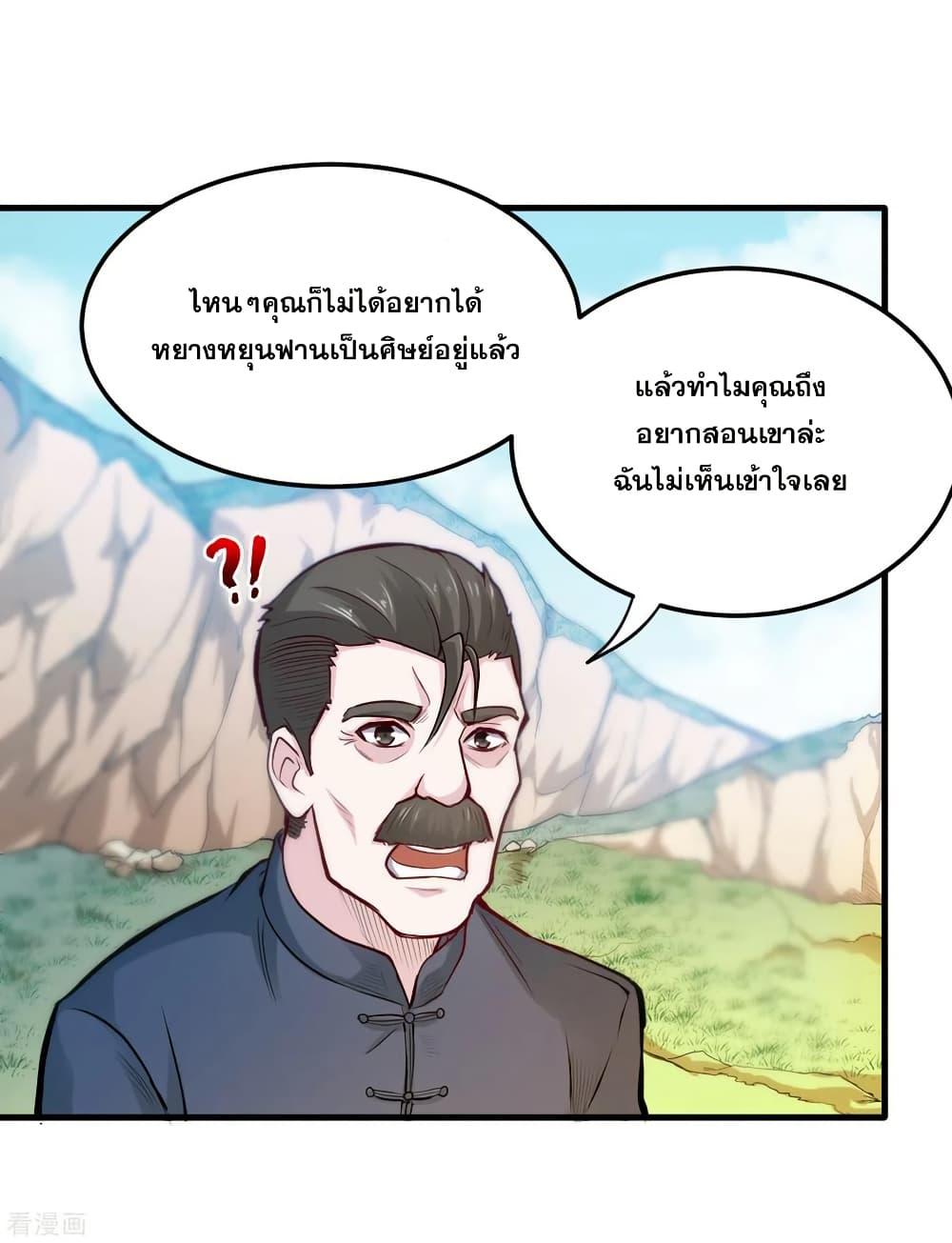 Manga-lc-com อ่านมังงะ อ่านการ์ตูน ออนไลน์ ฟรี Peerless Doctor in the City ตอนที่ 1 2 3 4 5 6 7 8 9 10 11 12 13 14 ฟรี ไม่มีโฆษณา Manga-lc - อ่าน มังงะ อ่าน การ์ตูน ออนไลน์ อ่านมังงะ ฟรี